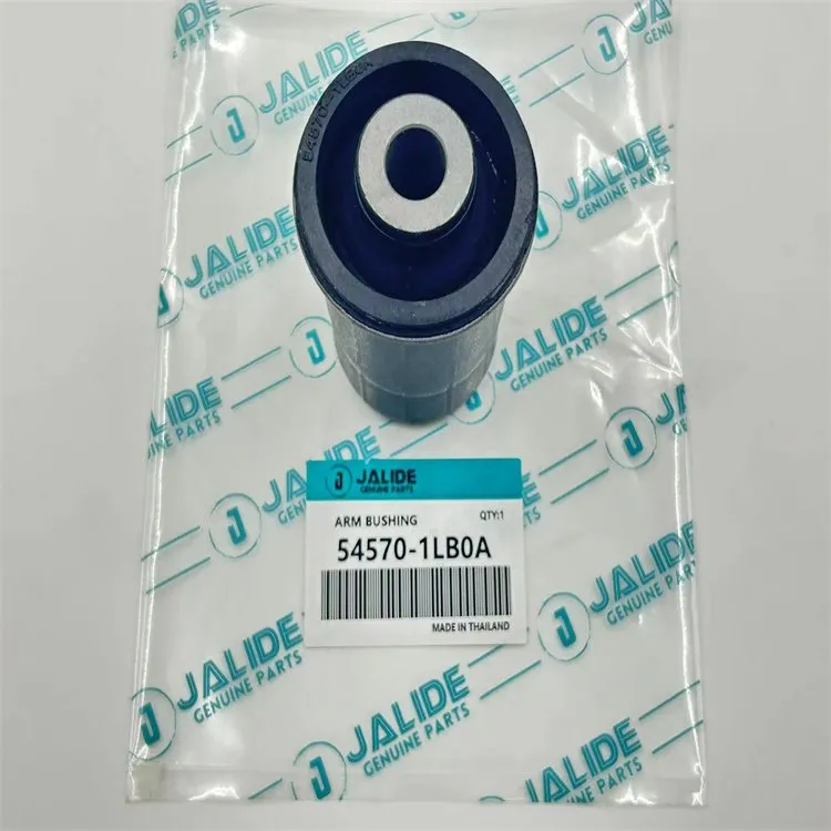 部品コントロール アーム ブッシュ {{0}}LB0A 日産パトロール用